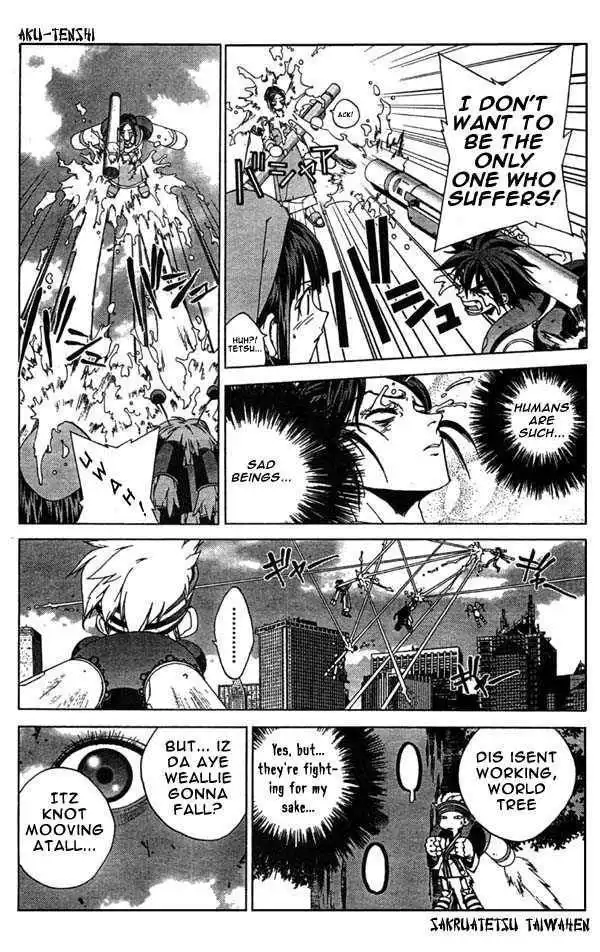Sakuratetsu Taiwahen Chapter 3 14